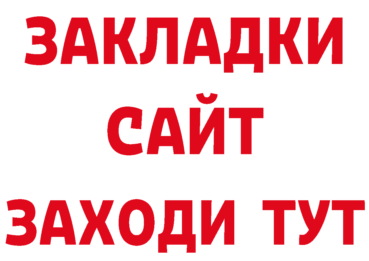 Метамфетамин Декстрометамфетамин 99.9% рабочий сайт сайты даркнета ОМГ ОМГ Рузаевка